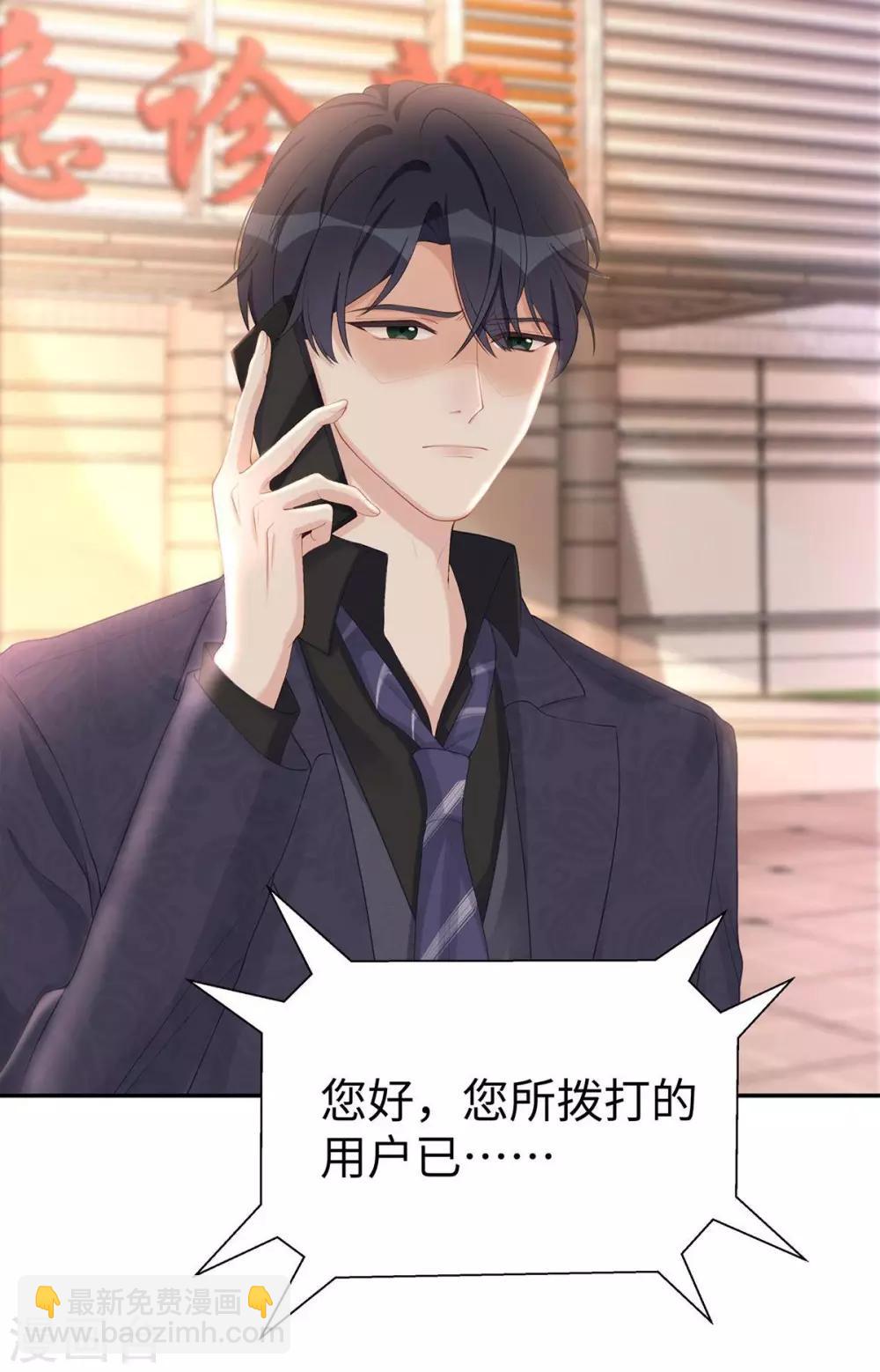 第42话 洗澡后我们聊聊-第42话