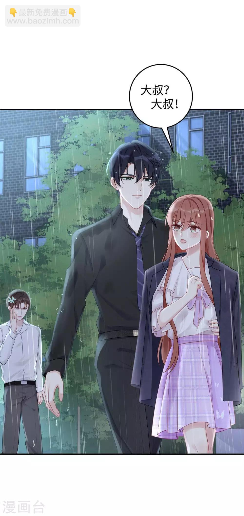 第42话 洗澡后我们聊聊-第42话