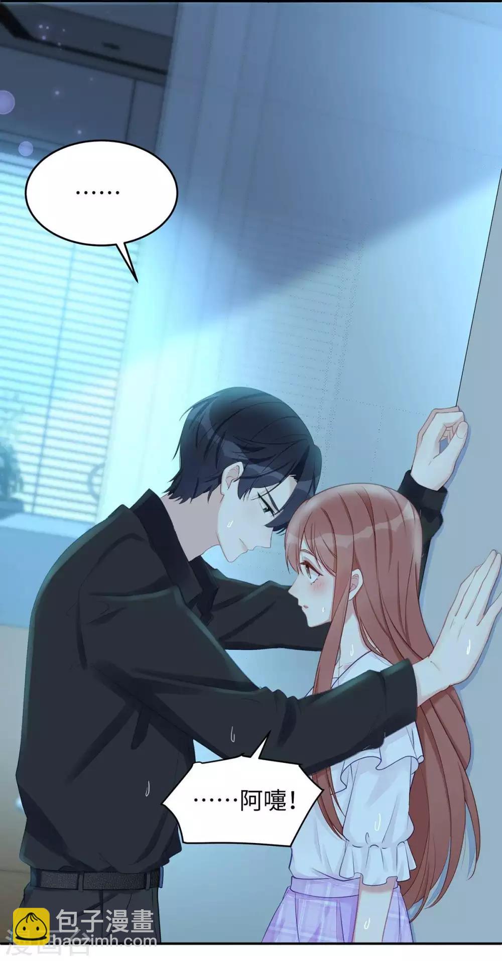 第42话 洗澡后我们聊聊-第42话