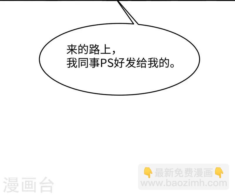 第44话 正妻必胜-第44话