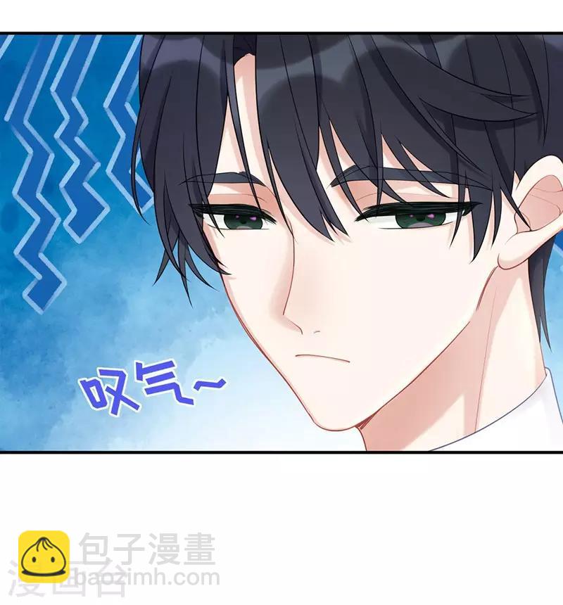 第44话 正妻必胜-第44话