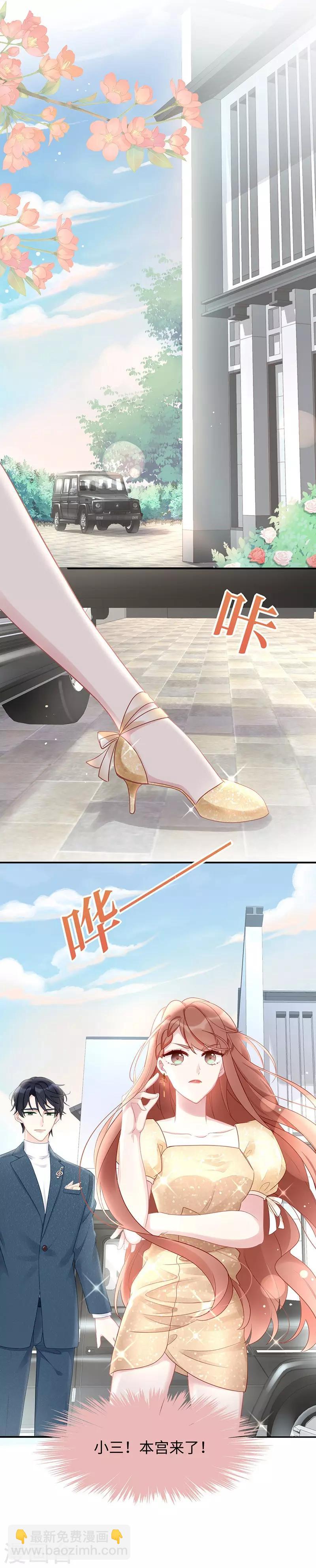 第44话 正妻必胜-第44话