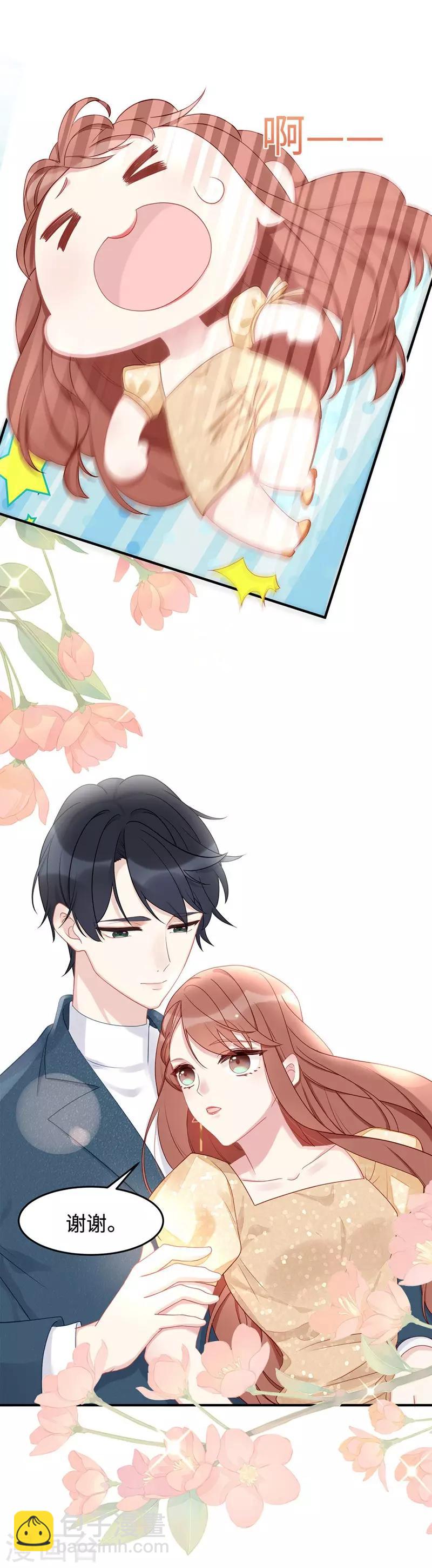 第44话 正妻必胜-第44话