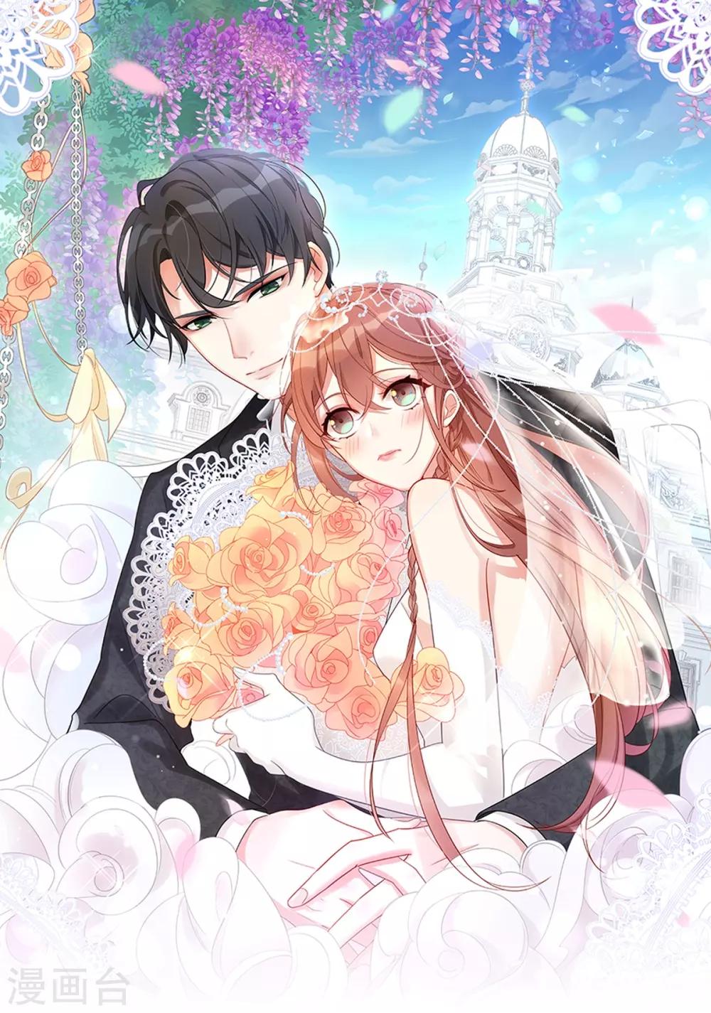 第48话 大闹婚礼-第48话