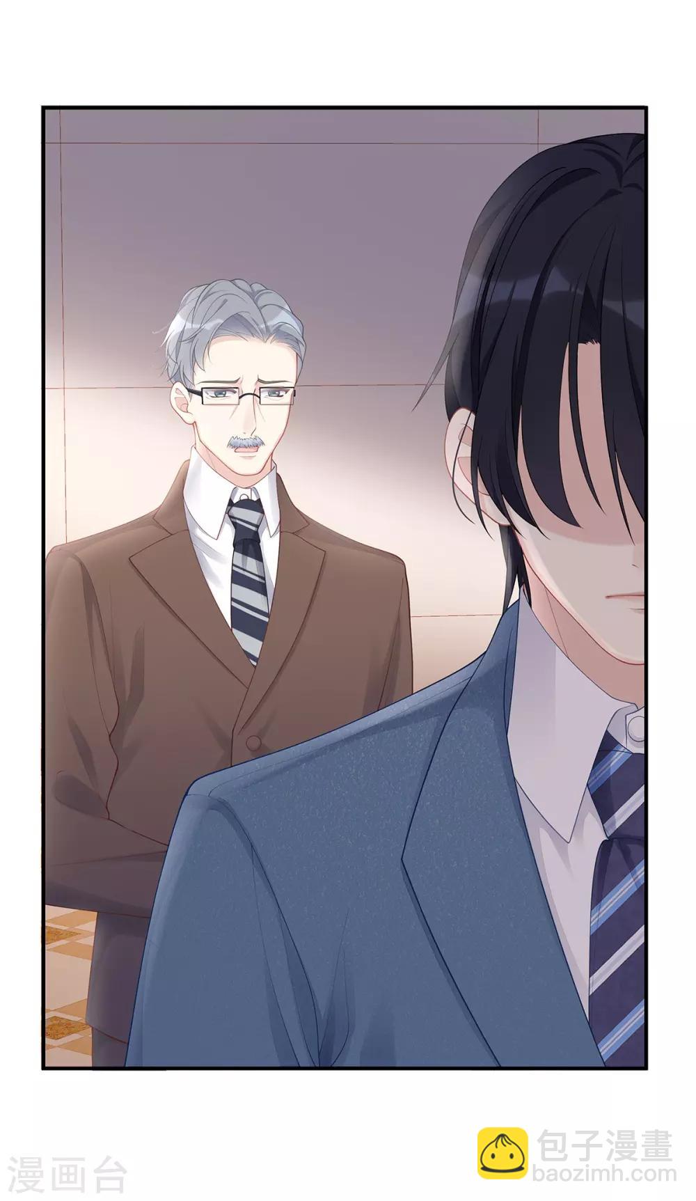 第48话 大闹婚礼-第48话