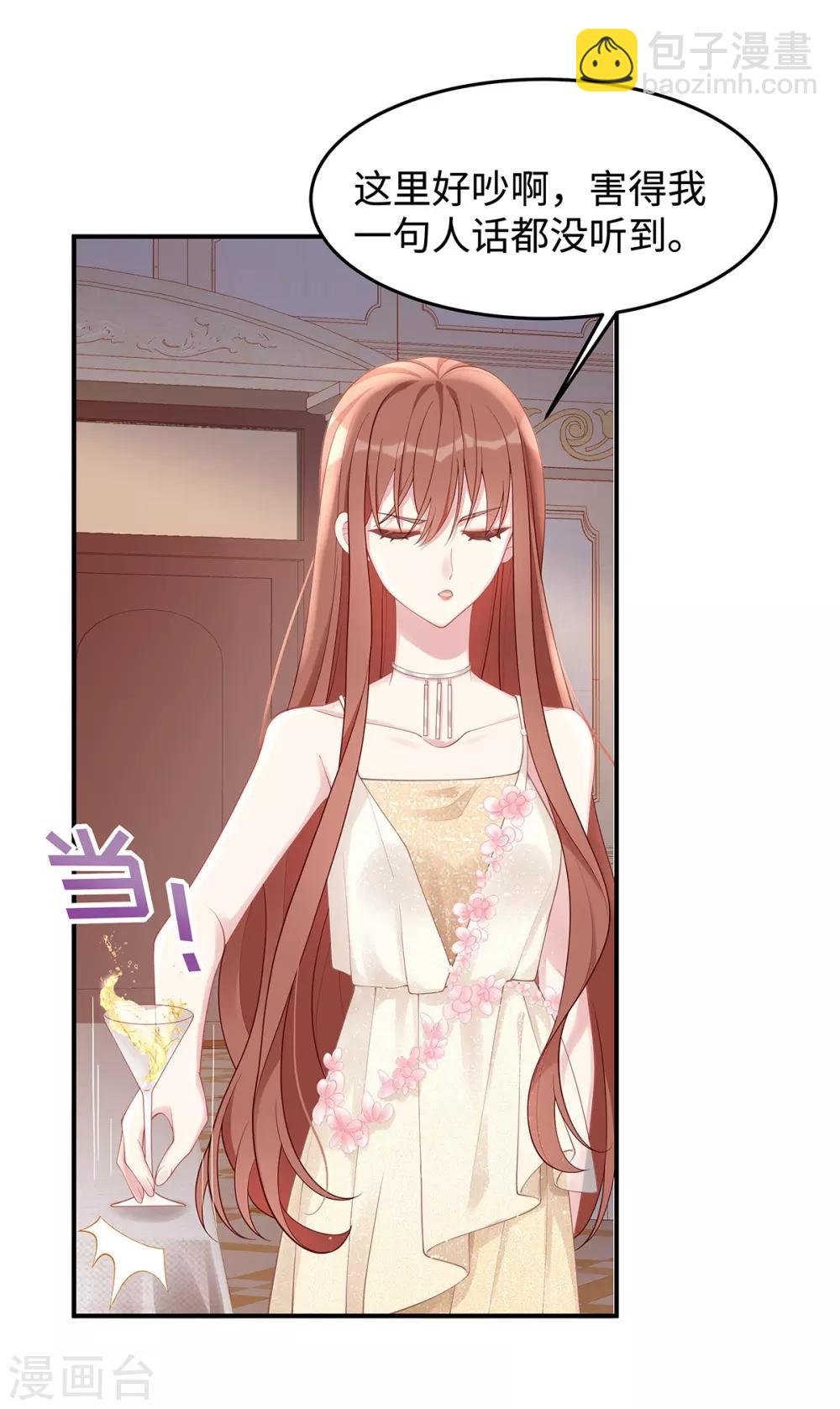 第48话 大闹婚礼-第48话