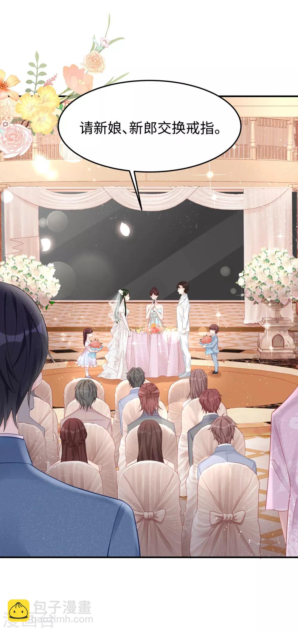 第48话 大闹婚礼-第48话