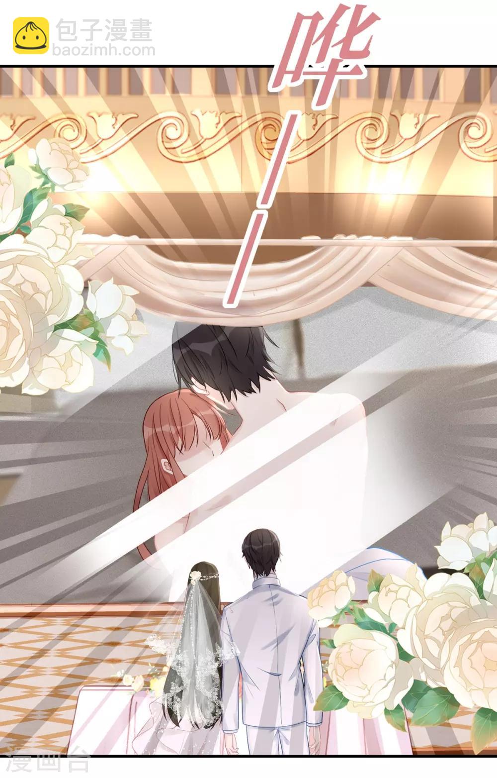 第48话 大闹婚礼-第48话