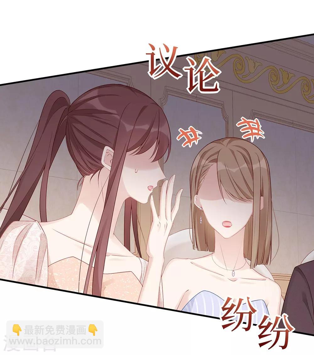 第48话 大闹婚礼-第48话