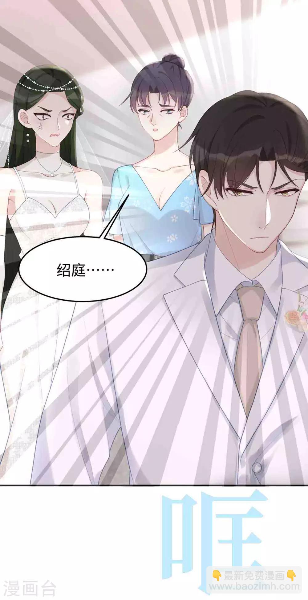 第50话 我要扑倒你！-第50话