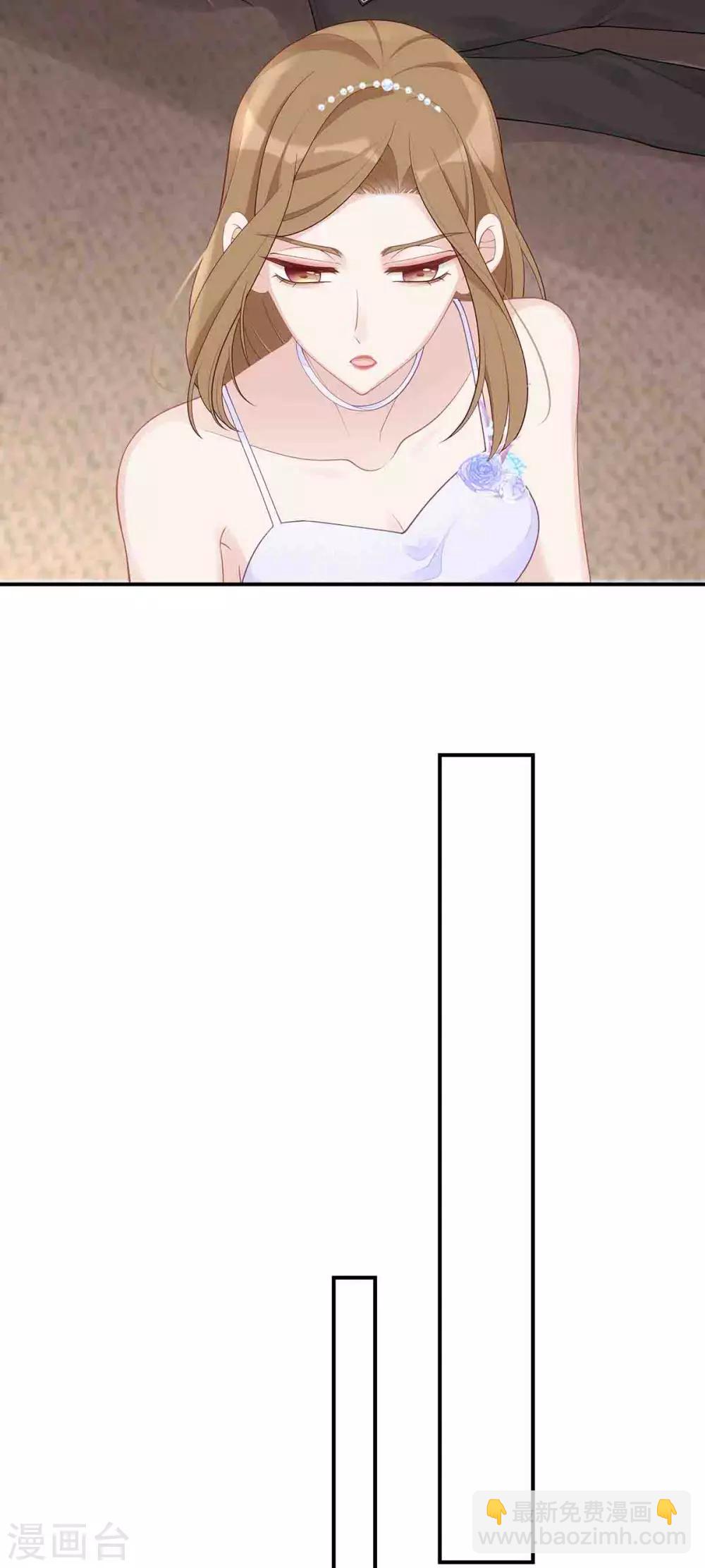 第50话 我要扑倒你！-第50话