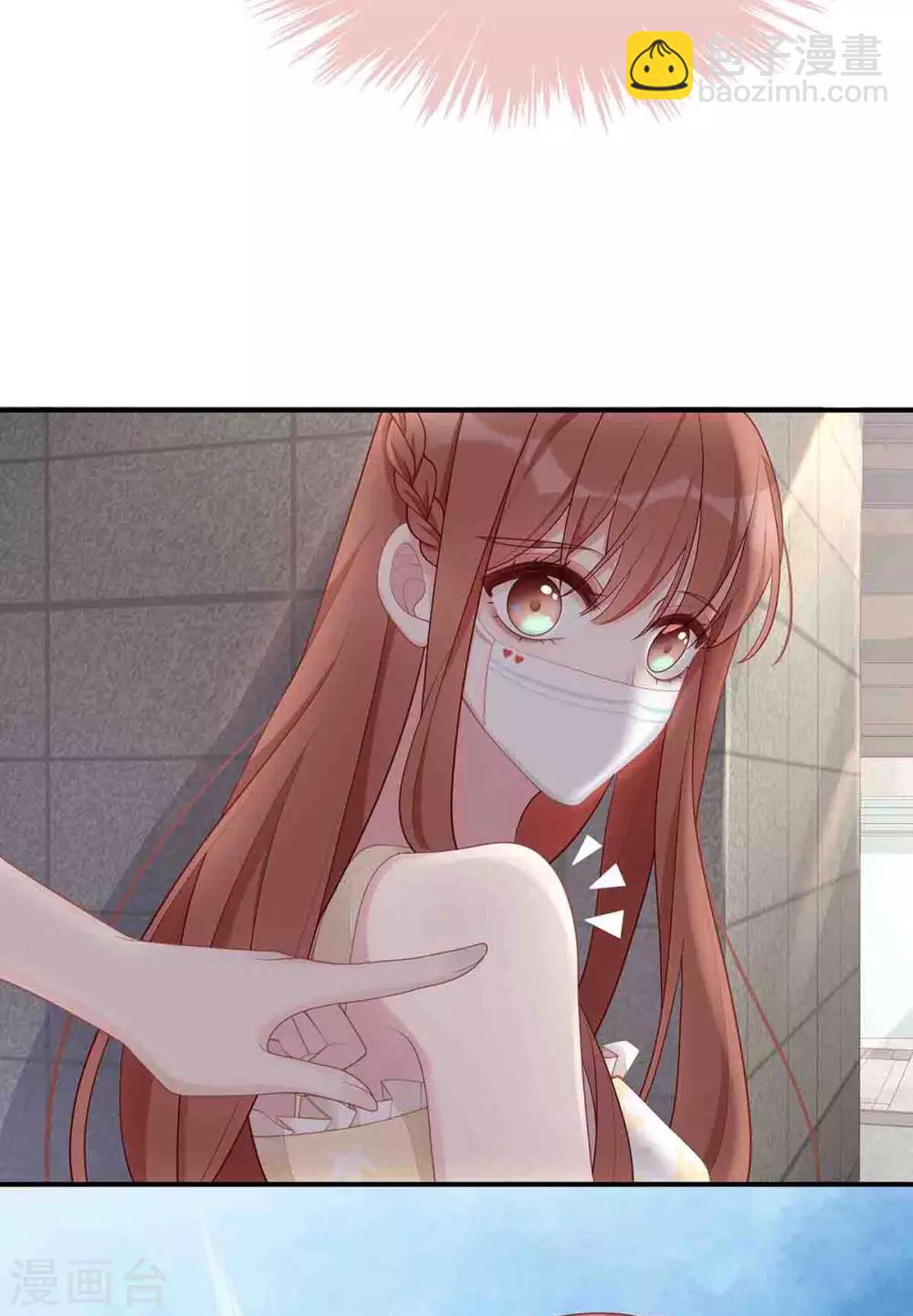 第50话 我要扑倒你！-第50话