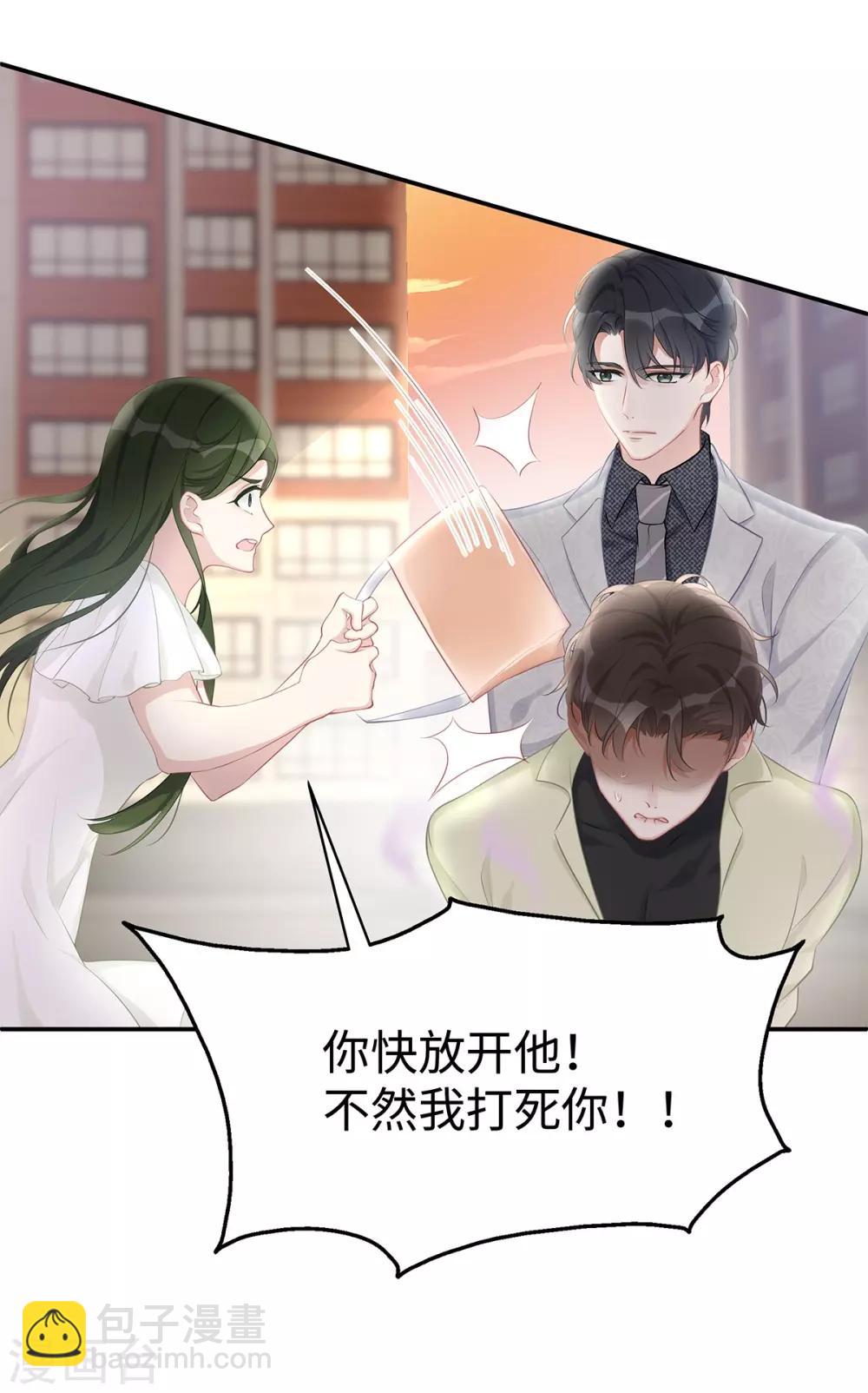 第6话 垃圾就是垃圾-第6话