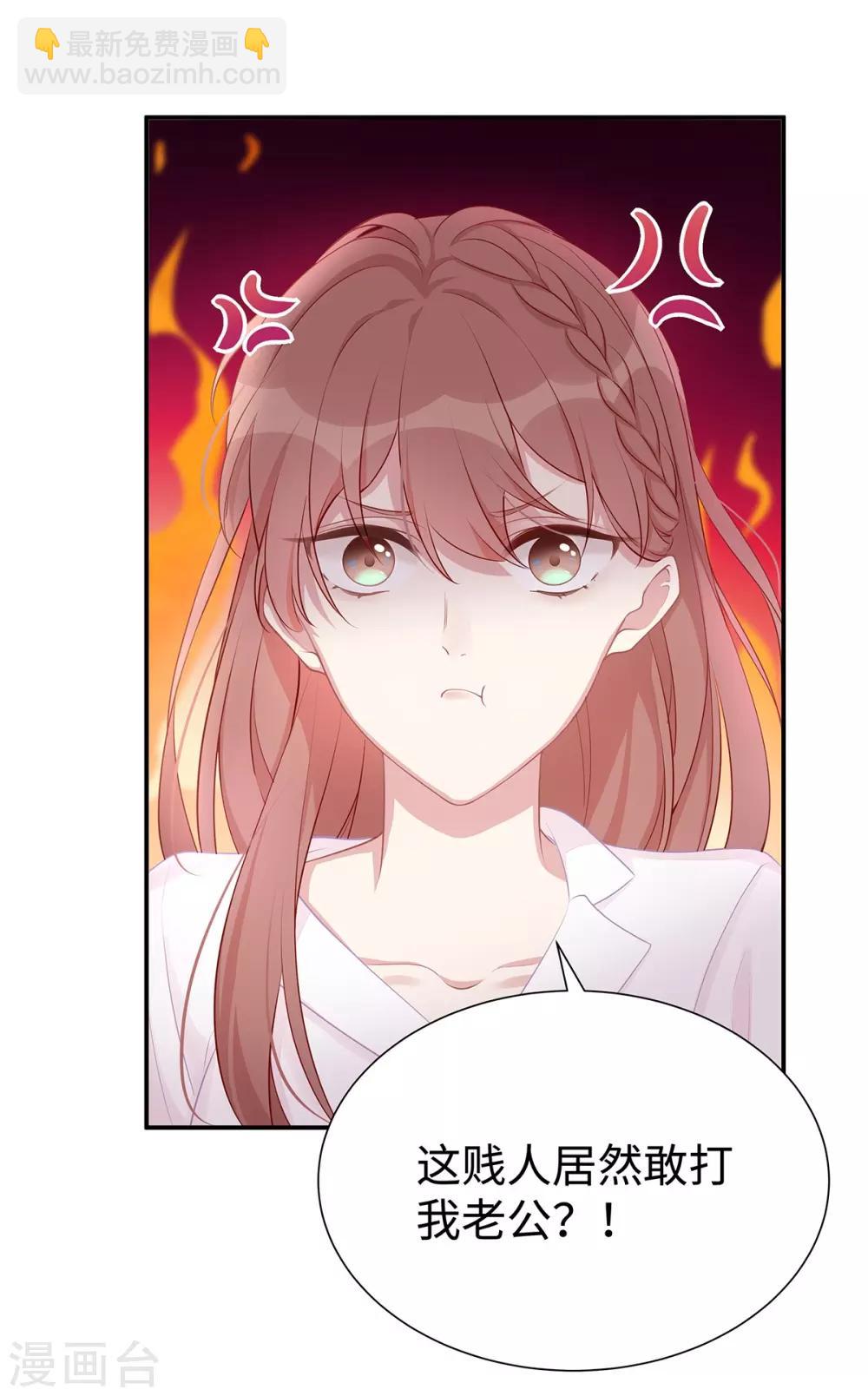 第6话 垃圾就是垃圾-第6话