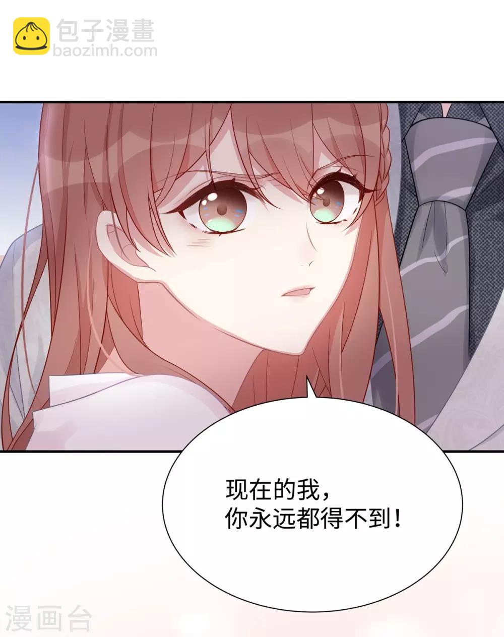 第6话 垃圾就是垃圾-第6话