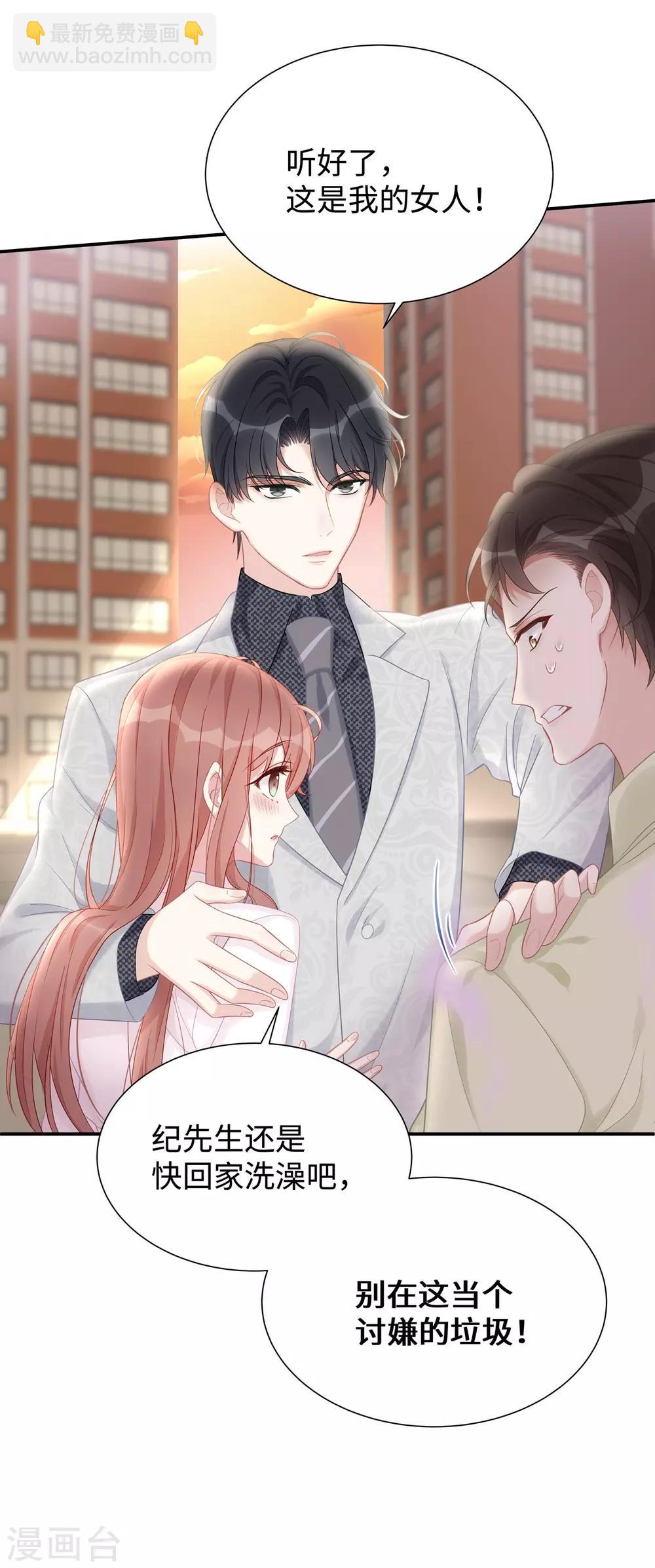 第6话 垃圾就是垃圾-第6话