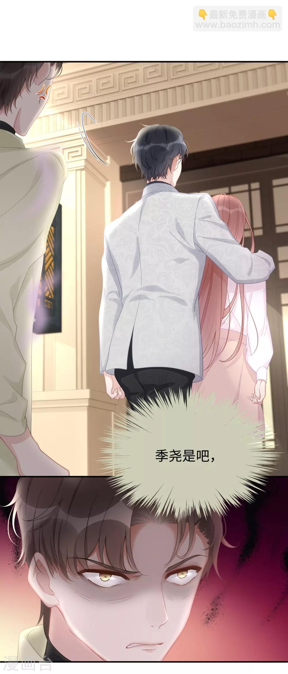 第6话 垃圾就是垃圾-第6话