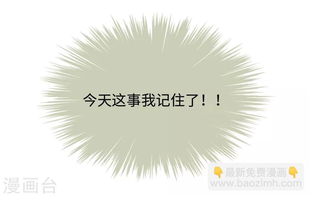 第6话 垃圾就是垃圾-第6话