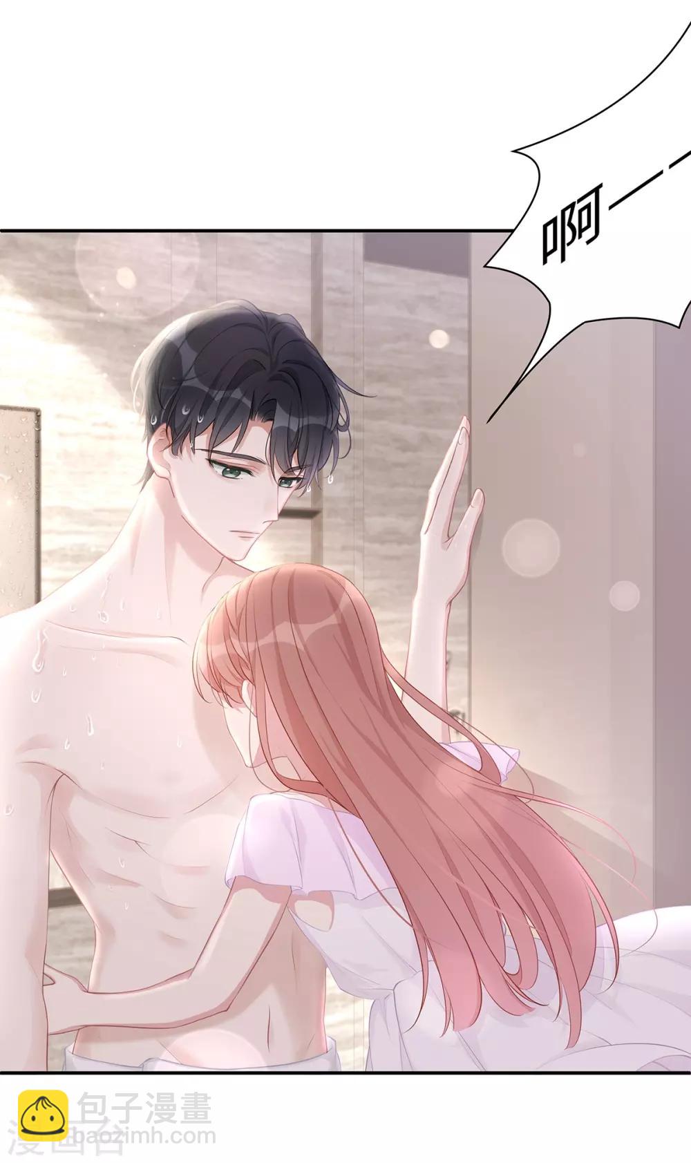 第6话 垃圾就是垃圾-第6话