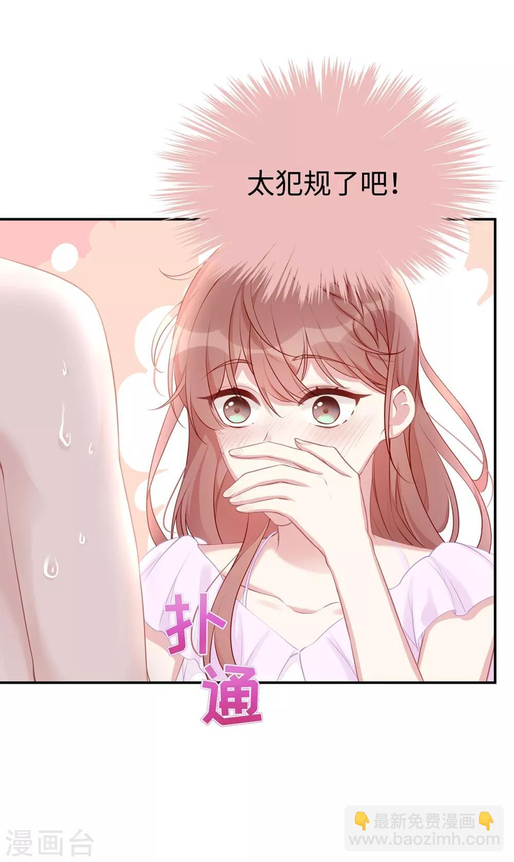 第6话 垃圾就是垃圾-第6话