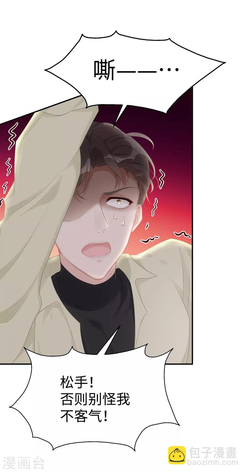 第6话 垃圾就是垃圾-第6话