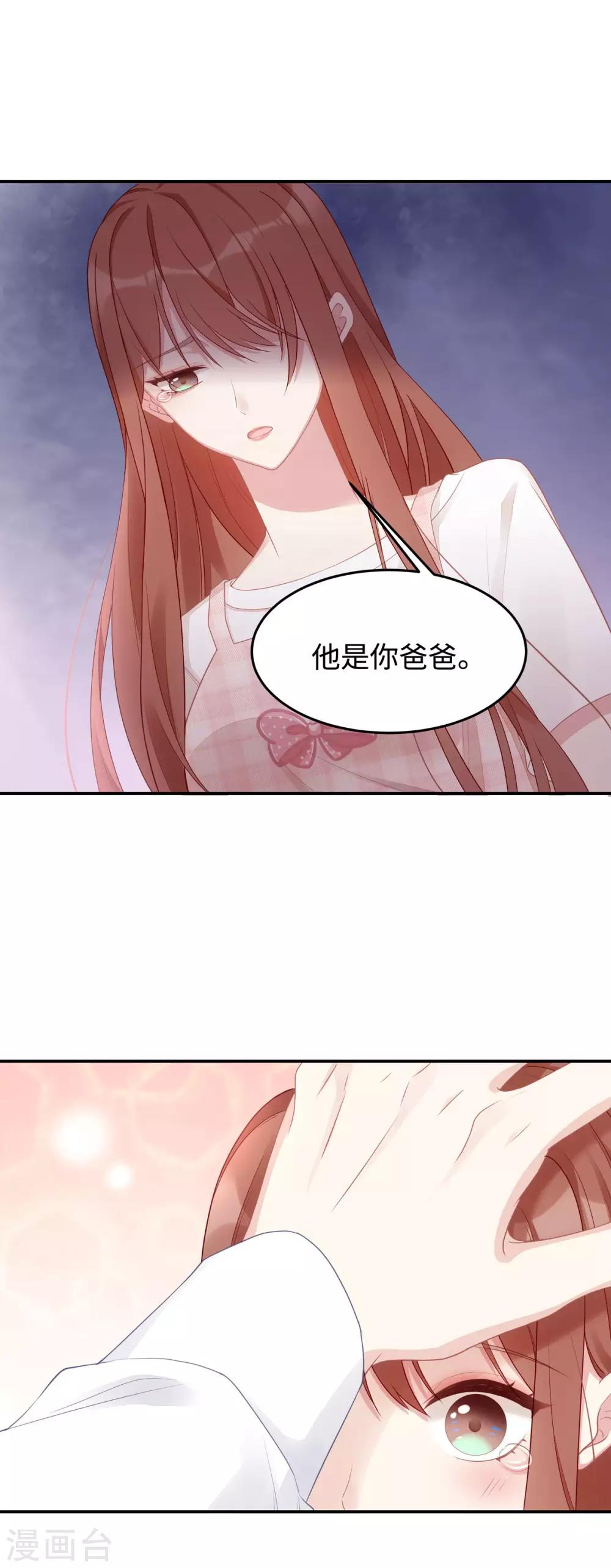 第52话 我喜欢你就够了-第52话