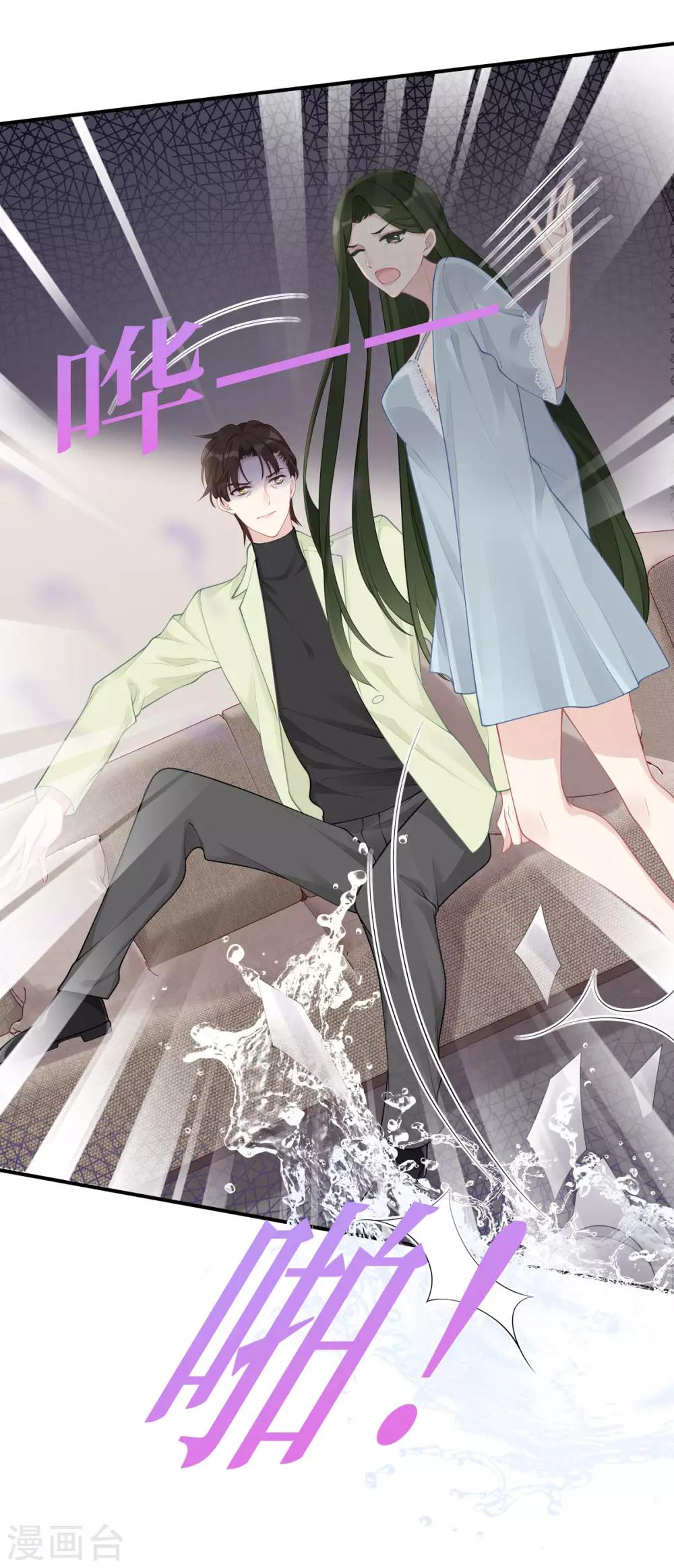 第52话 我喜欢你就够了-第52话