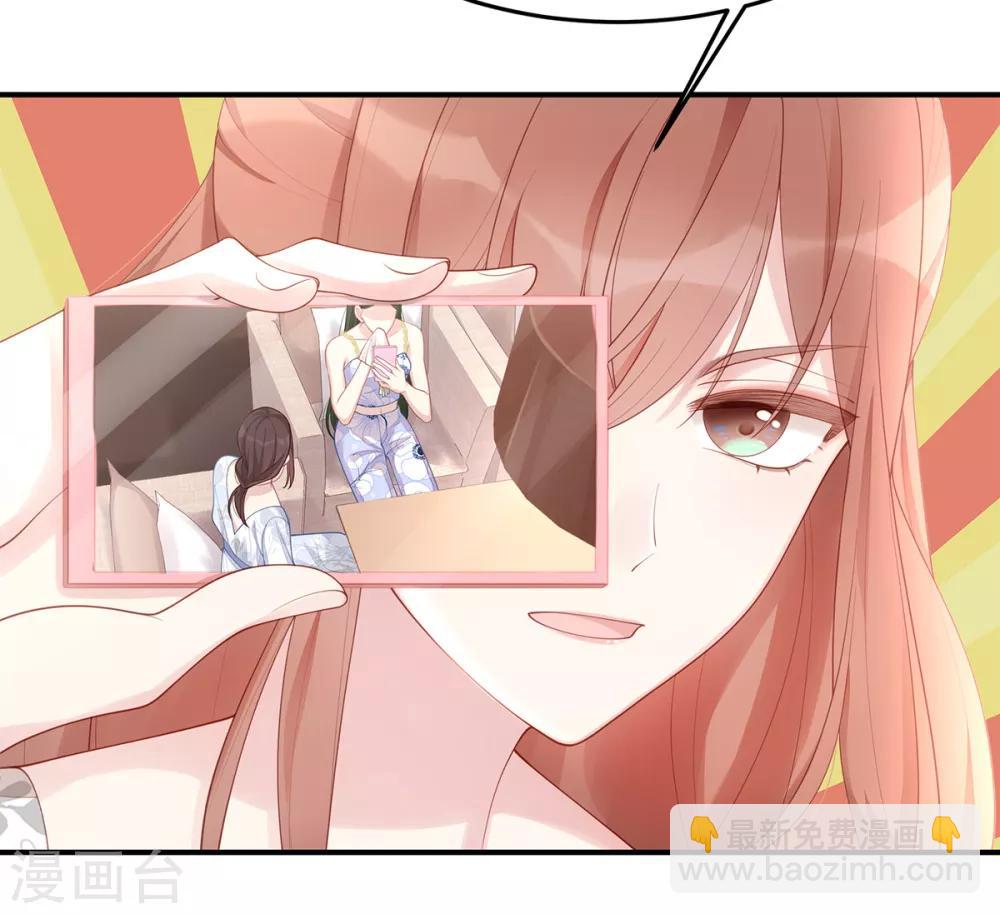 第54话 婚后过得开心吗？-第54话