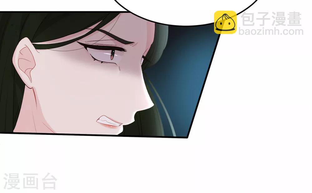 第54话 婚后过得开心吗？-第54话