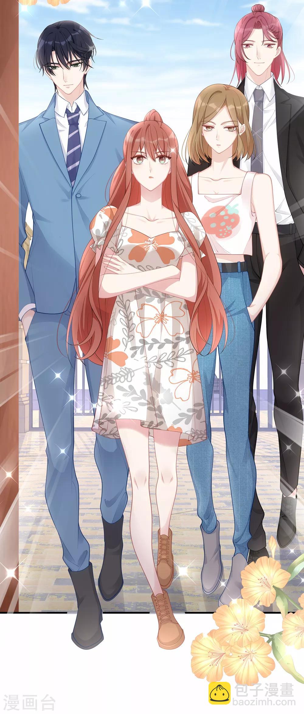 第54话 婚后过得开心吗？-第54话