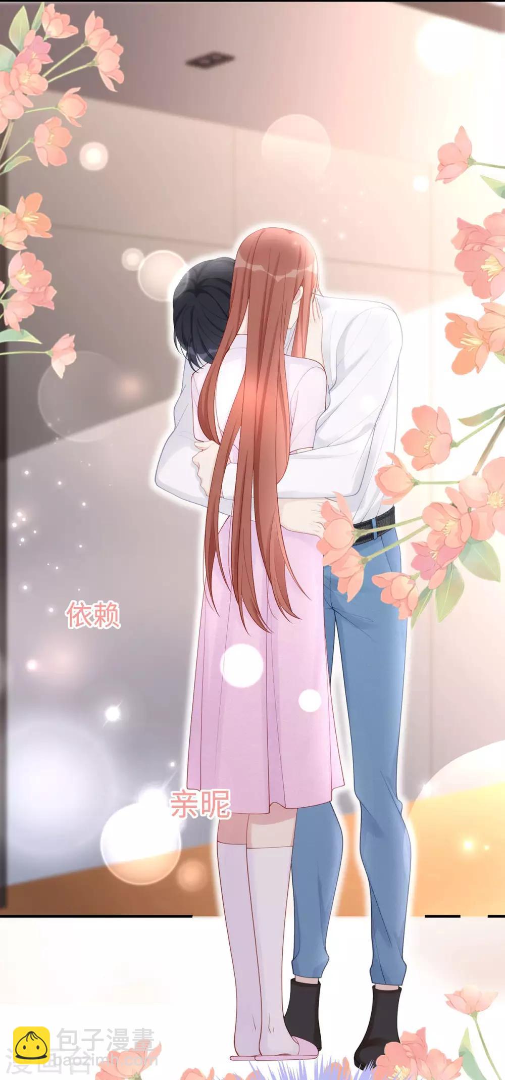 第56话 幸福比婚约更重要-第56话