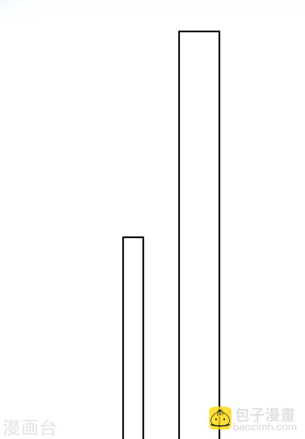 第56话 幸福比婚约更重要-第56话