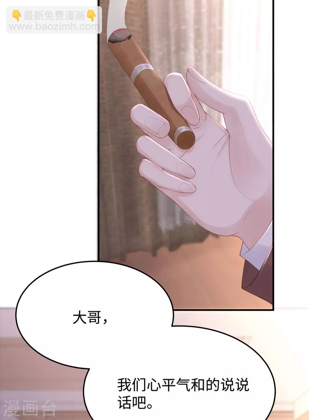 第56话 幸福比婚约更重要-第56话