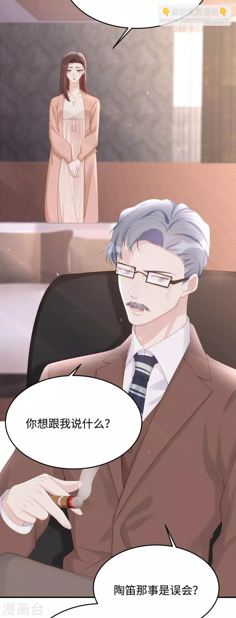 第56话 幸福比婚约更重要-第56话