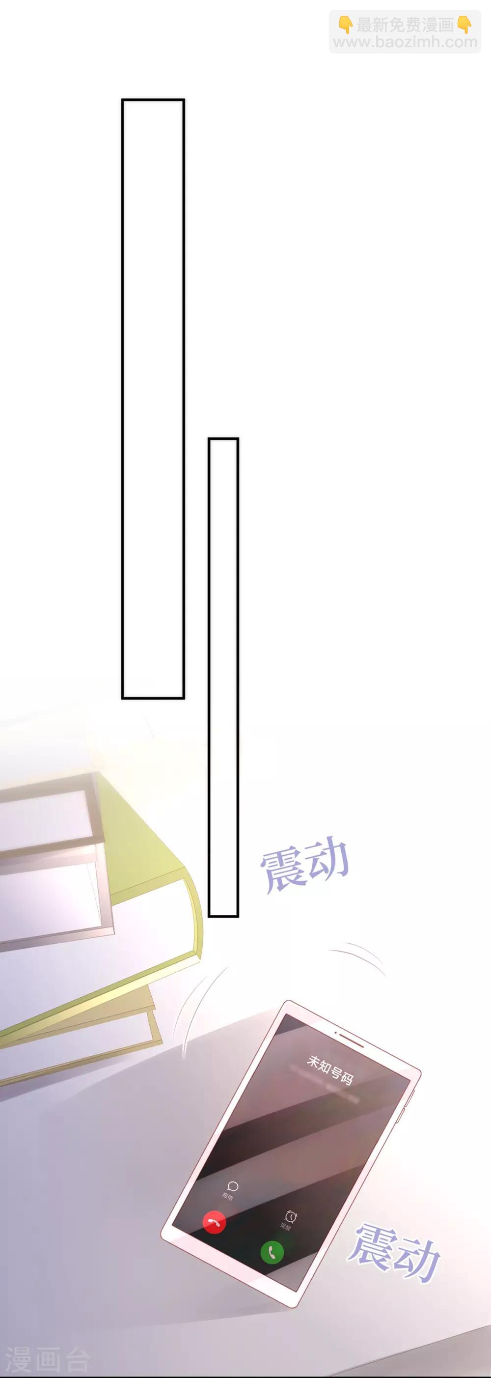 第56话 幸福比婚约更重要-第56话