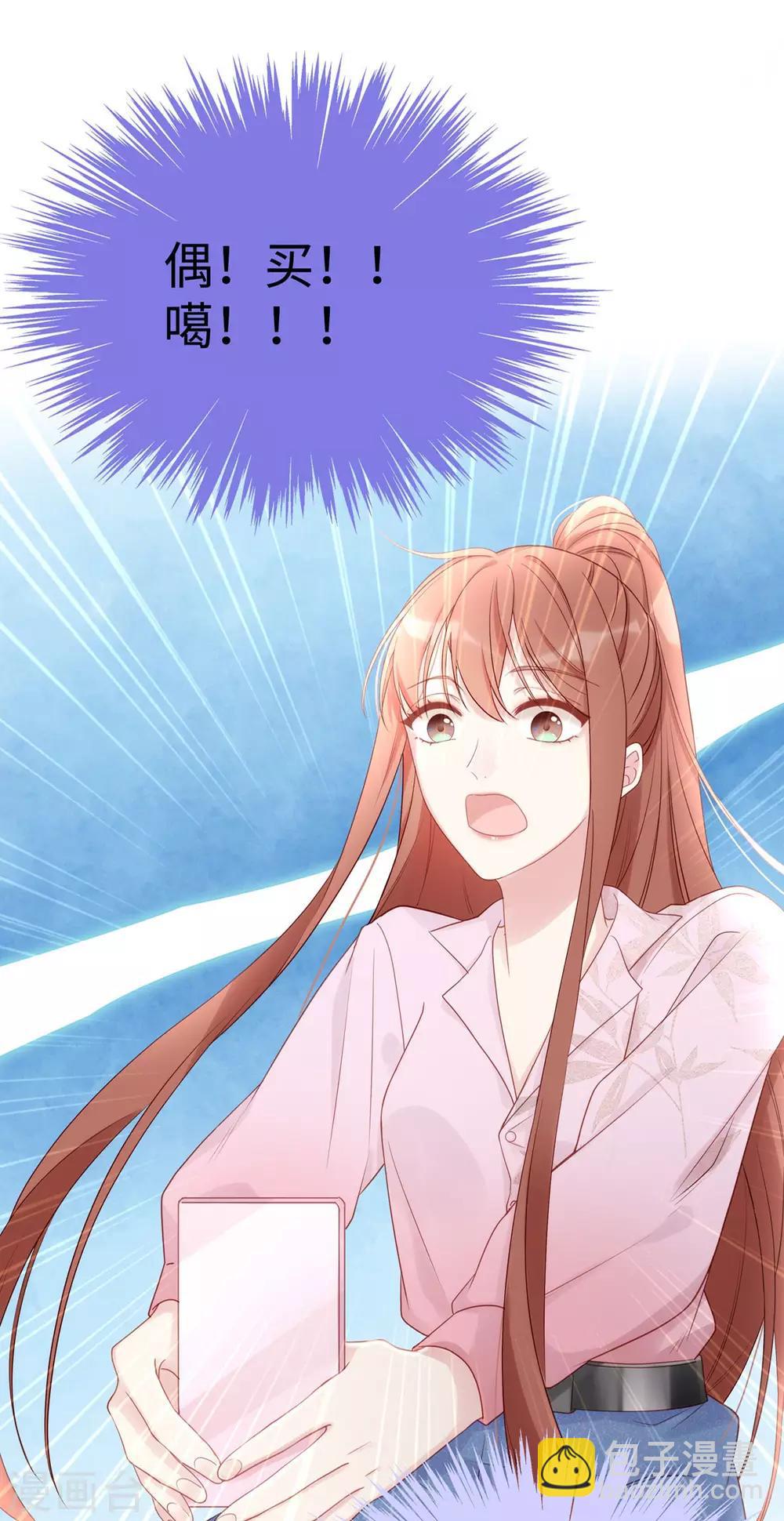 第56话 幸福比婚约更重要-第56话