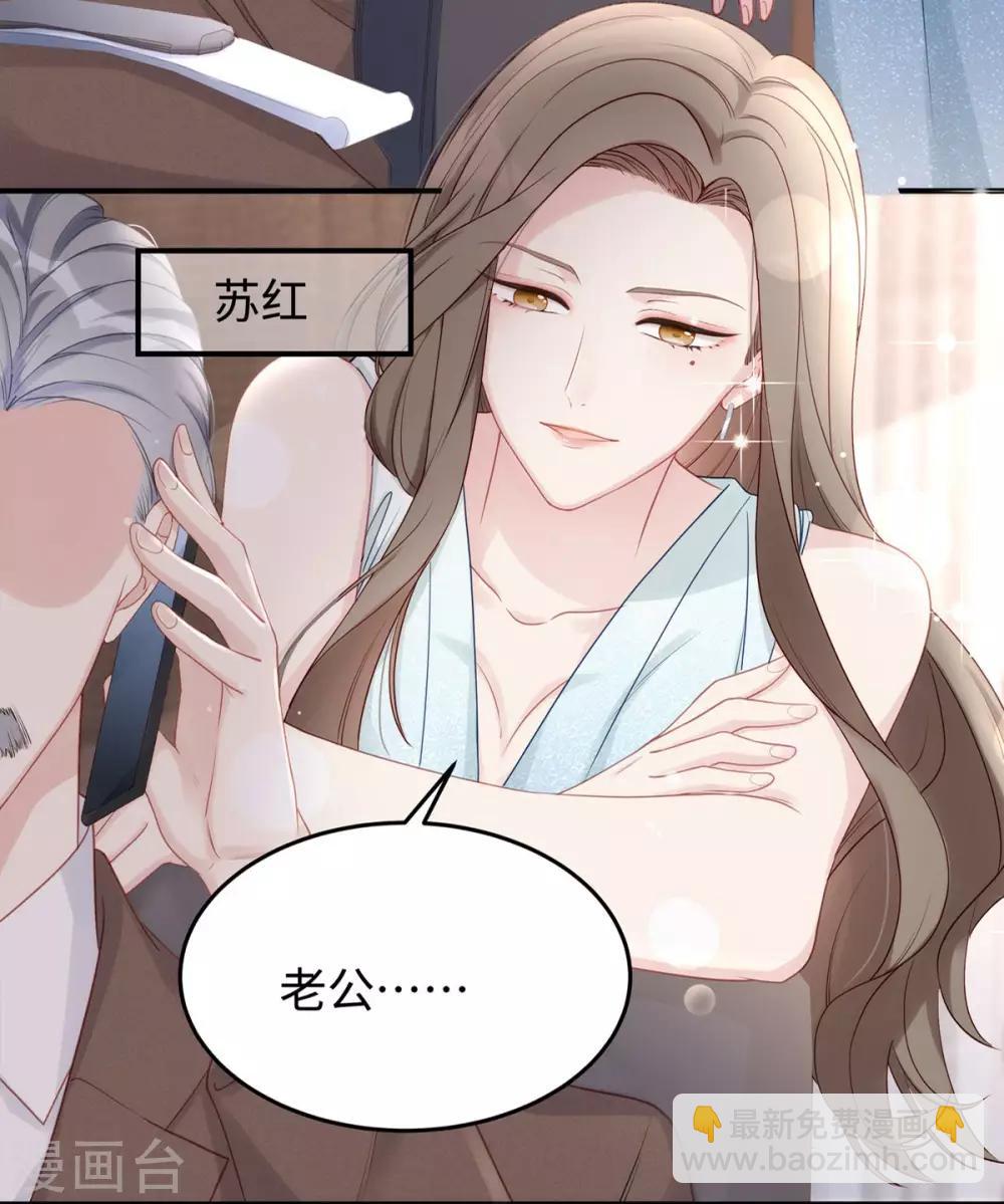 第56话 幸福比婚约更重要-第56话