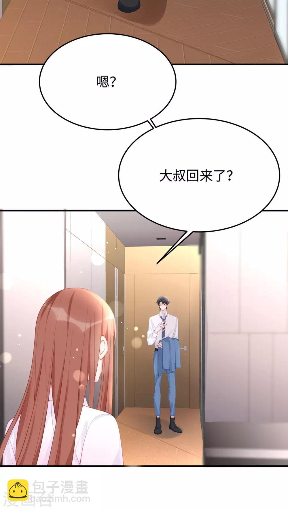 第56话 幸福比婚约更重要-第56话