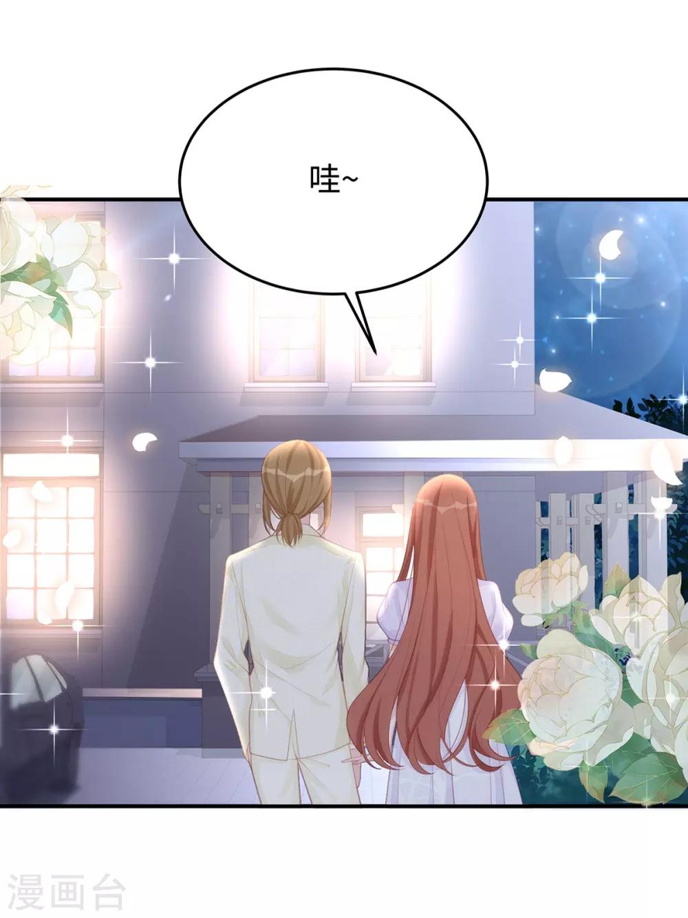 第58话 教你怎么战胜前女友！-第58话