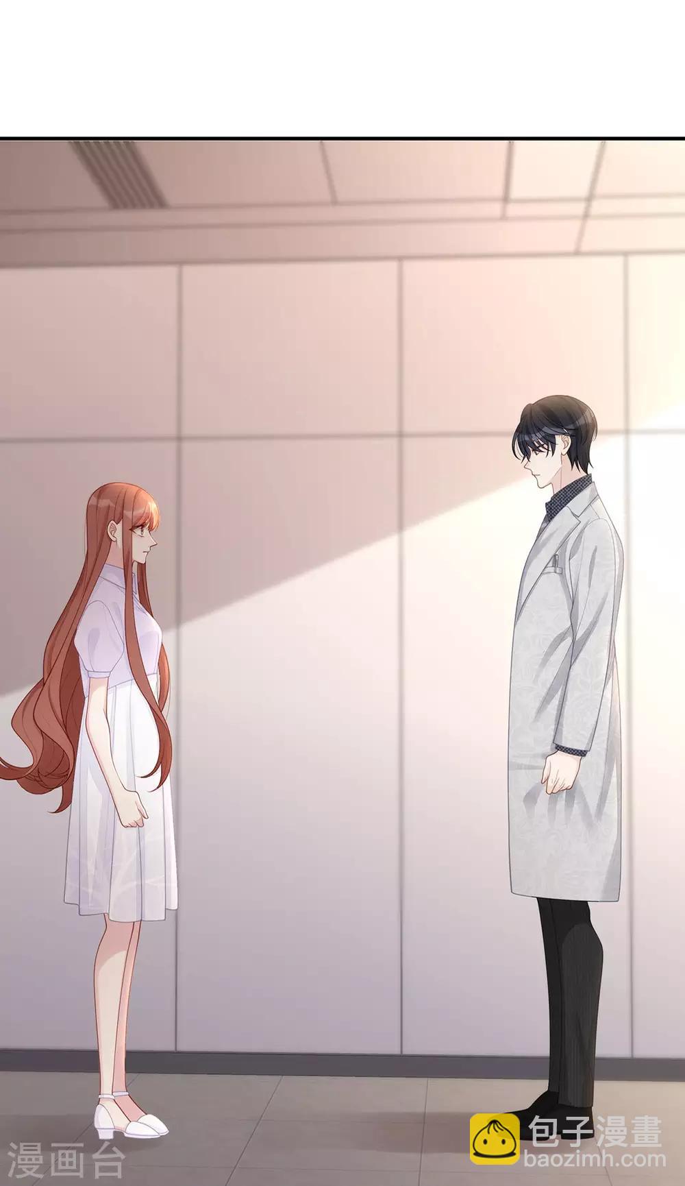 第58话 教你怎么战胜前女友！-第58话