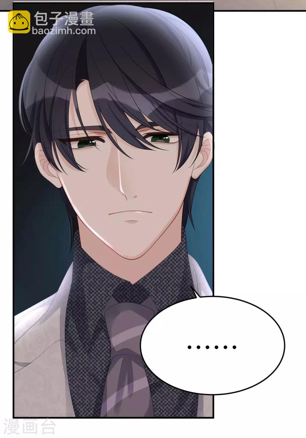 第58话 教你怎么战胜前女友！-第58话