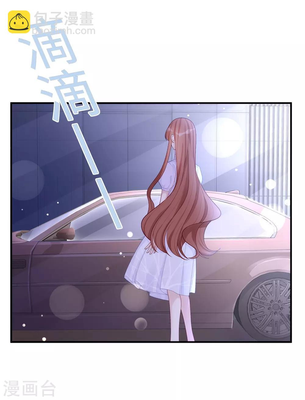 第58话 教你怎么战胜前女友！-第58话