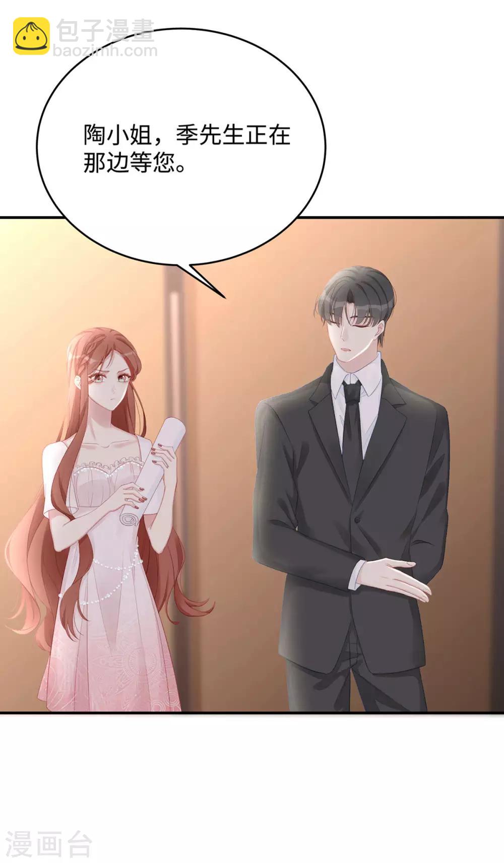 第60话 陶笛，我带你回家-第60话