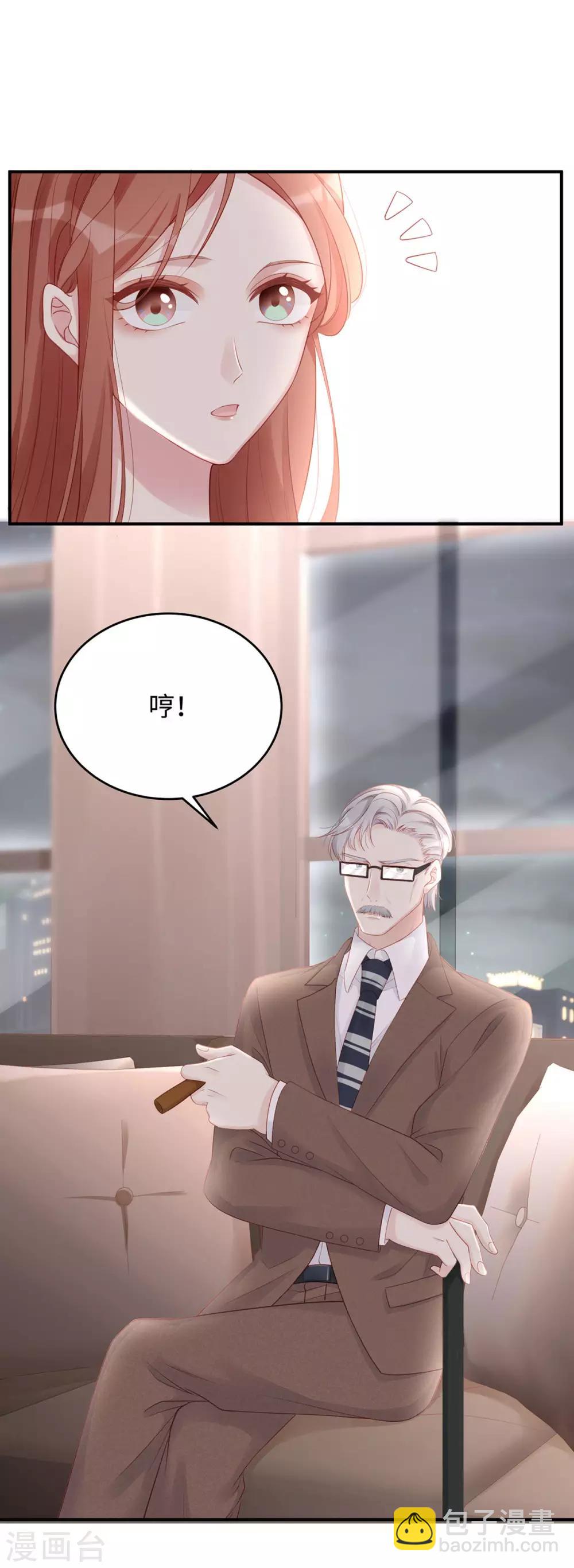 第60话 陶笛，我带你回家-第60话