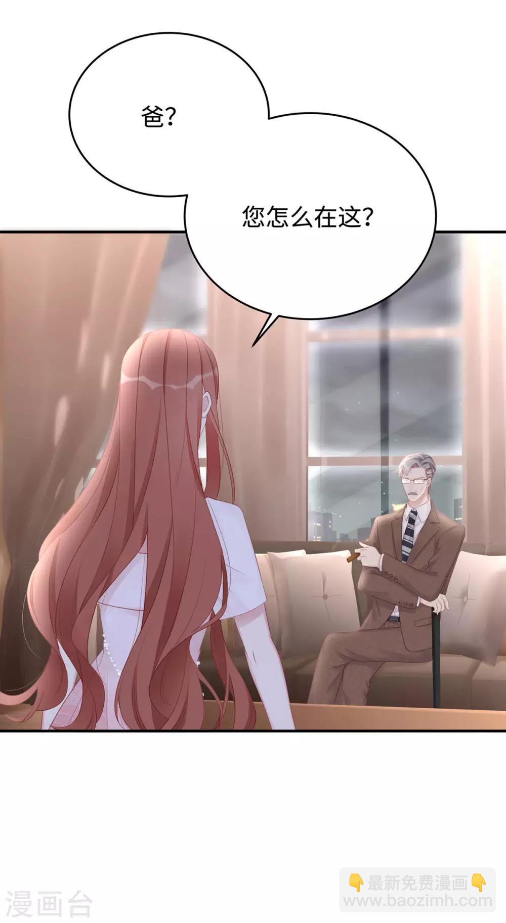 第60话 陶笛，我带你回家-第60话