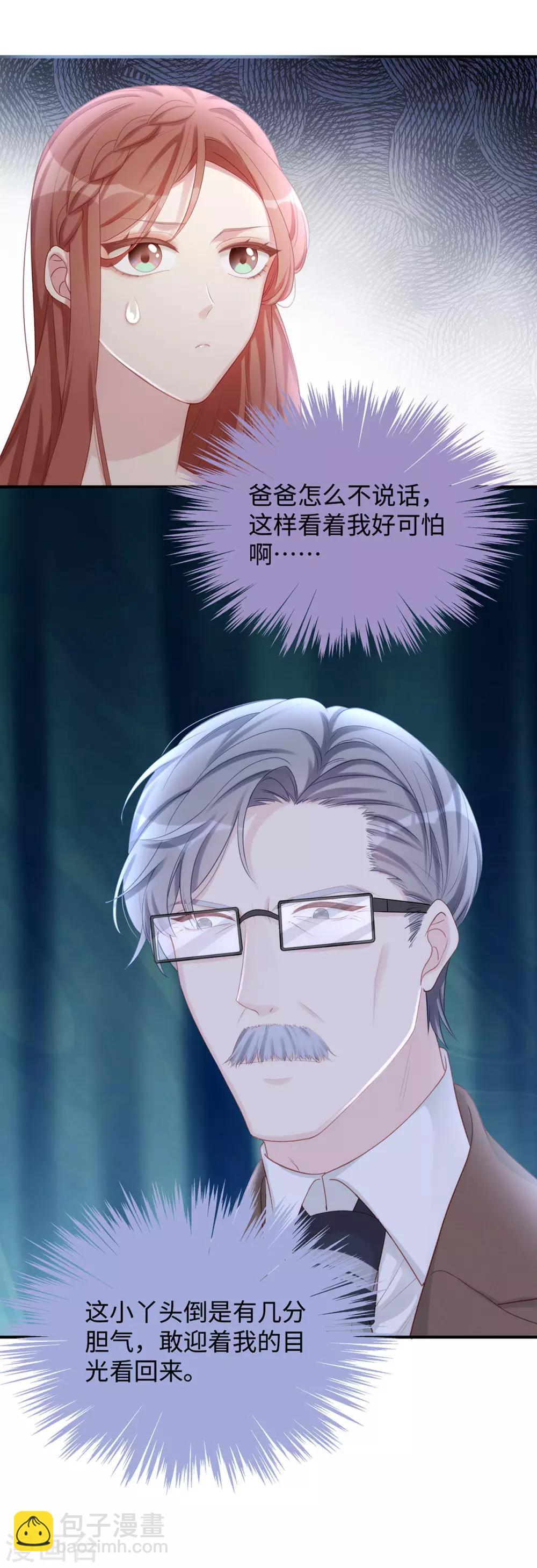 第60话 陶笛，我带你回家-第60话