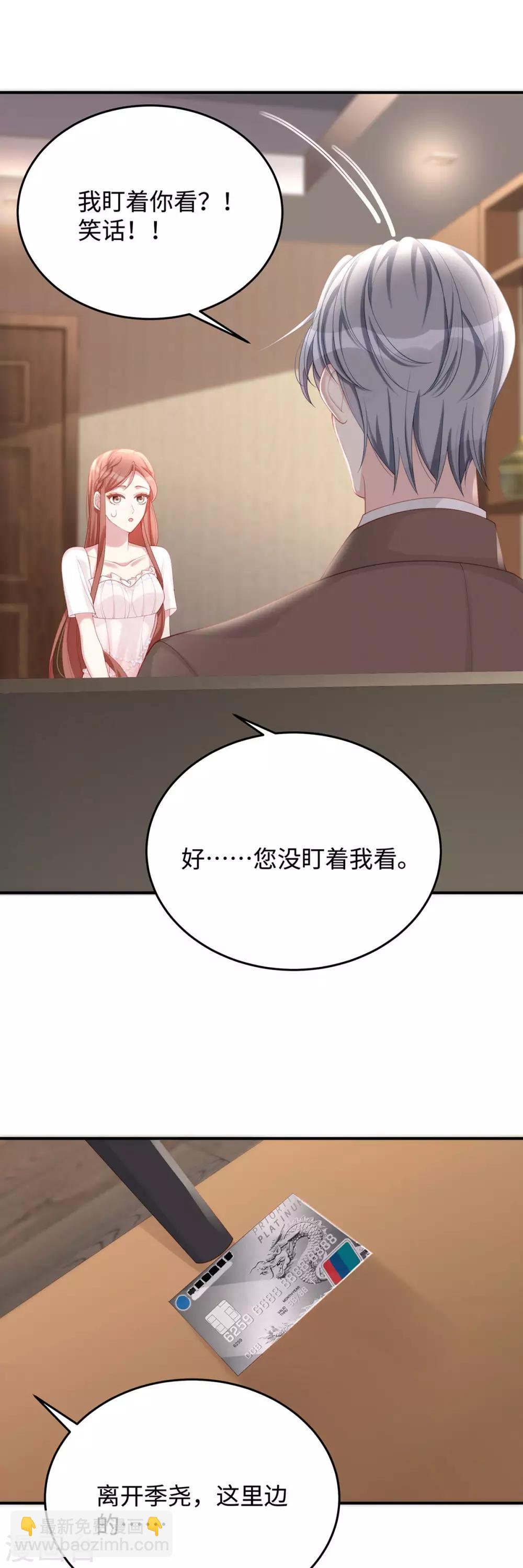 第60话 陶笛，我带你回家-第60话