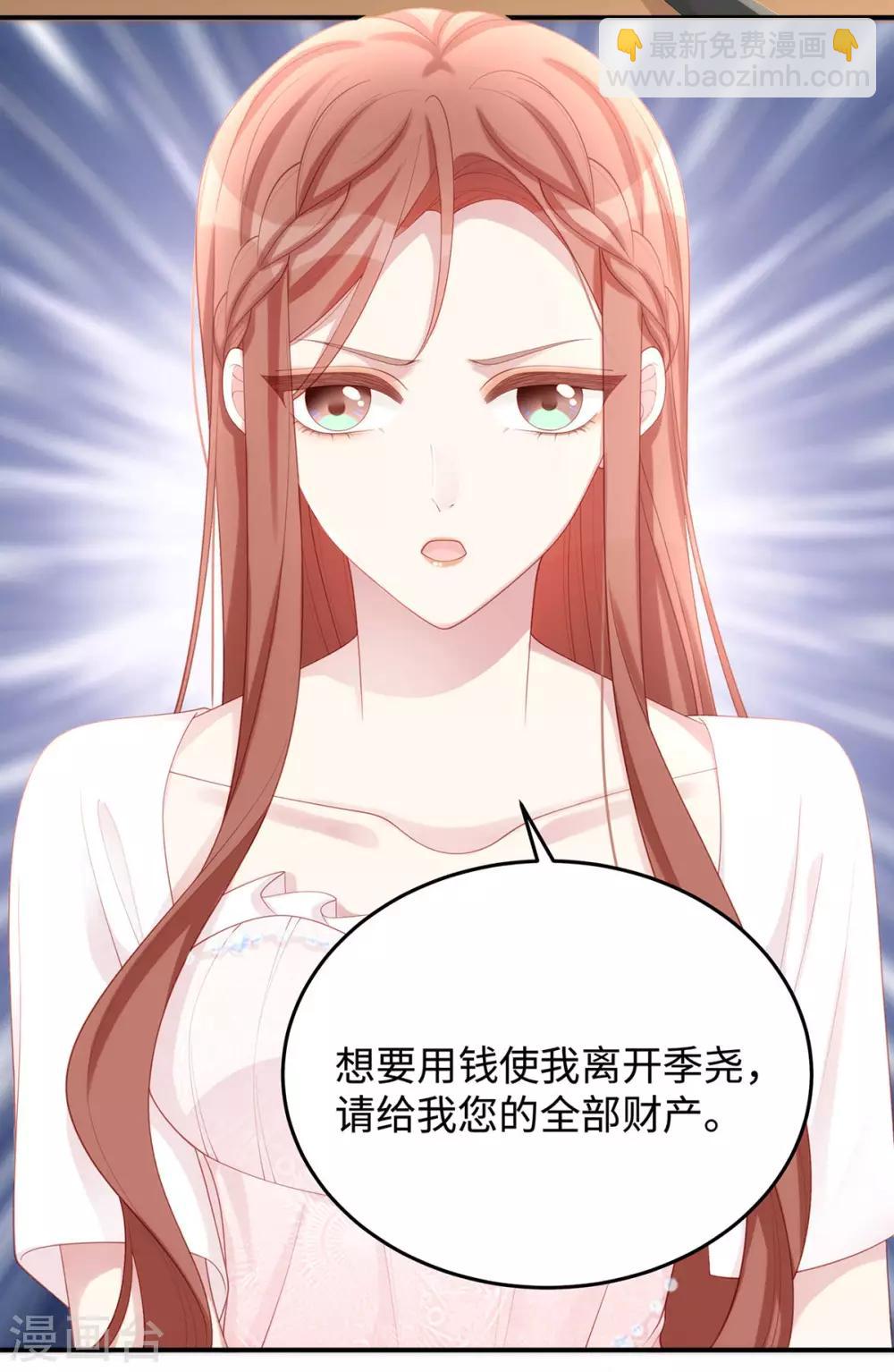 第60话 陶笛，我带你回家-第60话