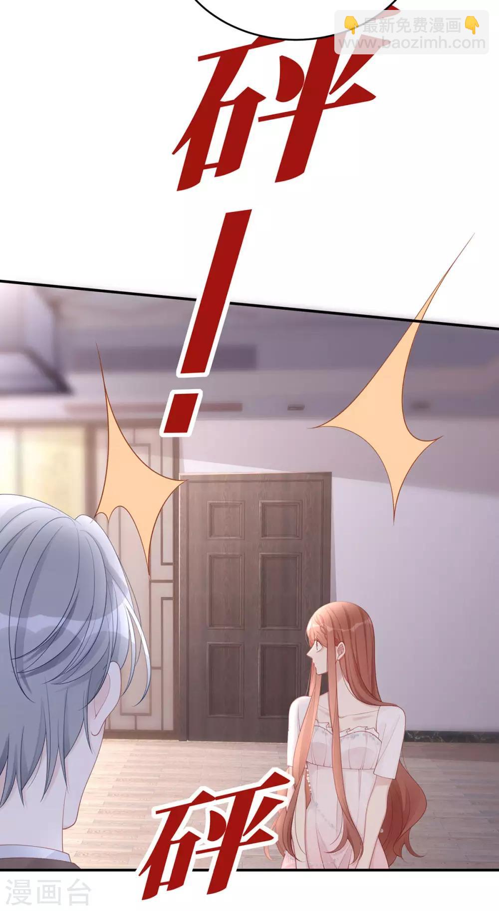 第60话 陶笛，我带你回家-第60话