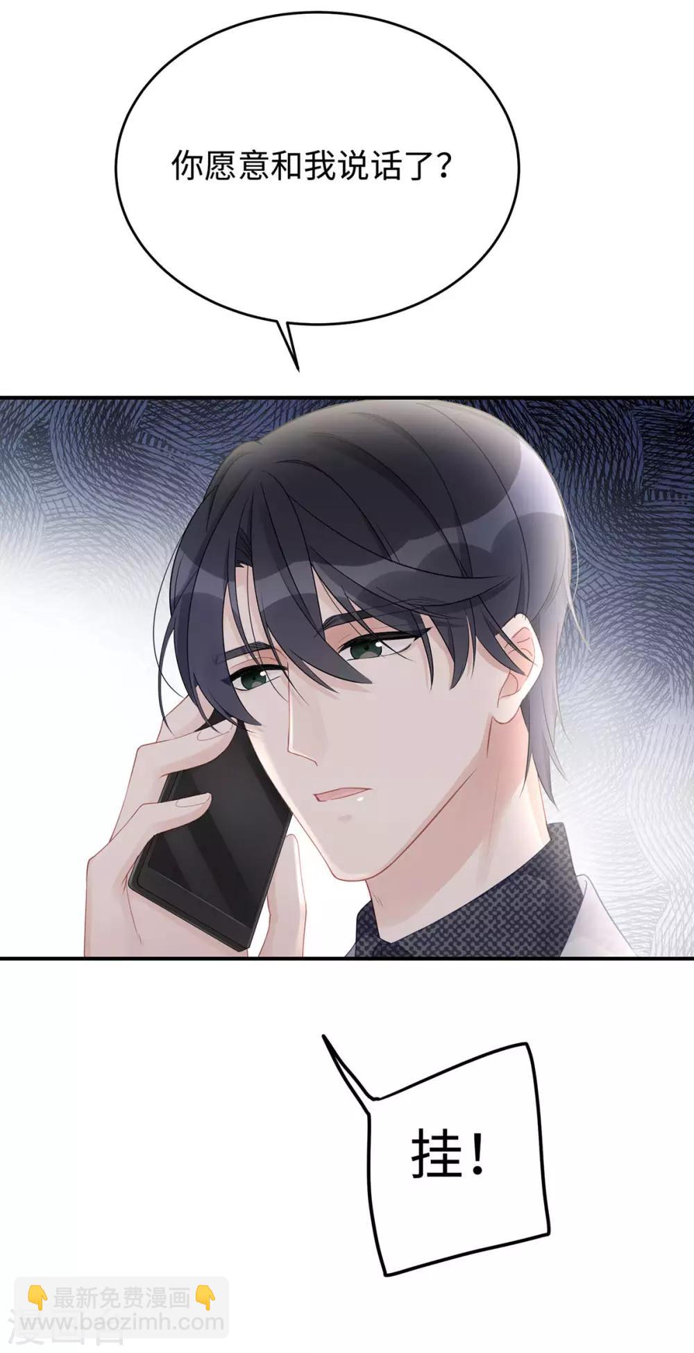 第60话 陶笛，我带你回家-第60话